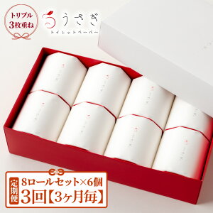 yӂ邳Ɣ[ŁzgCbgy[p[ gv  3 sApv  8[ ϔ Mtg 6P[X S3 ETM 킢   炩 ӂӂ ]