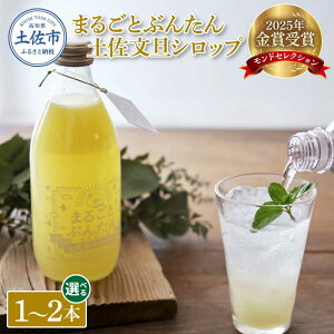 yӂ邳Ɣ[ŁzyU Vbv 1~2{ 360ml ߗp Ԃ񂽂 u^ k  t[c ʕ   Y_ AR[ W[X ʏ` u₩ ς  