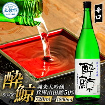 楽天市場】日本酒 1．8リットルの通販