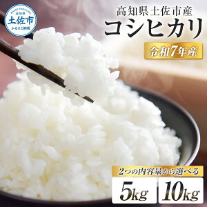 yӂ邳Ɣ[ŁzRVqJ ߘa7NY Iׂe 5`10kg 5L 10L     ͂  kome  Ђ mY Y  퉷 m m ys ӂ邳Ƃ