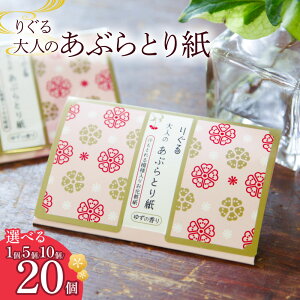 yӂ邳Ɣ[Łz肮l̂ԂƂ莆 130 1E5E10E20 tFCXy[p[ t 䂸̍  XLPA ϒ CN eJh~  RX 