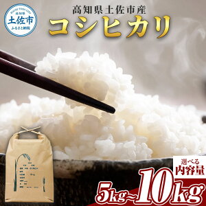 yӂ邳Ɣ[ŁzRVqJ Iׂe 5kg 10kg 5L 10L     ͂  kome  Ђ mY Y  퉷 m m ys ӂ邳Ƃ̂ ̋