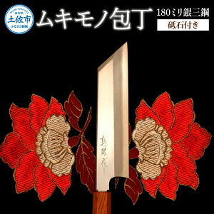 yӂ邳Ɣ[ŁzLm 180~O| ɏdグ uΕt 󒍐Y  { XeX nn18cm a  ނ ؂ ċ؂   {iI  蕨 Mt