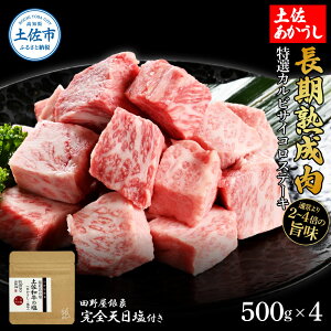 yӂ邳Ɣ[ŁzI JrTCRXe[L y n 500g×4 v2kg c쉮 SVt Jr Xe[L   a  Y  n TCRXe[L 