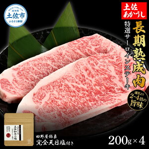 yӂ邳Ɣ[ŁzI T[CXe[L y n 200g×4 v800g c쉮 SVt T[C Xe[L   a  Y  n T[CXe[L 