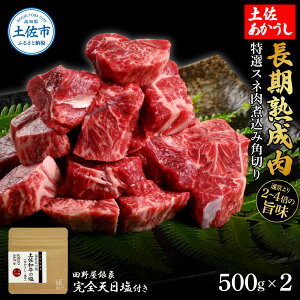 yӂ邳Ɣ[ŁzI Xlύ݊p؂ y n 500g×2 v1kg c쉮 SVt Xl ύ p؂   a  Y  n  ґ ^pbN 