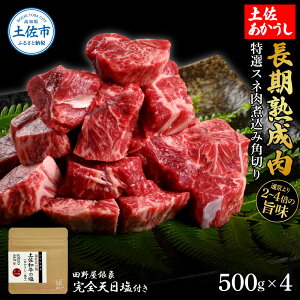 yӂ邳Ɣ[ŁzI Xlύ݊p؂ y n 500g×4 v2kg c쉮 SVt Xl ύ p؂   a  Y  n  ґ ^pbN 