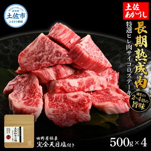 yӂ邳Ɣ[ŁzI qTCRXe[L y n 500g×4 v2kg c쉮 SVt q Xe[L   a  Y  n TCRXe[L 