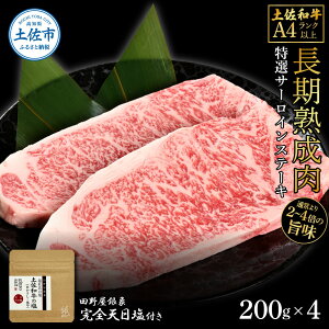 yӂ邳Ɣ[Łzya IT[CXe[L200g×4 c쉮ۊSV2Pt n v800g c쉮 SVt T[C Xe[L   a  Y  n