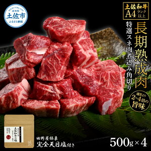yӂ邳Ɣ[Łzya IXlύ݊p؂500g×4 c쉮ۊSV4Pt 2kg 2L n c쉮 SVt Xl ύ p؂   a  Y  n