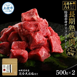 yӂ邳Ɣ[Łzya IԐgTCRXe[L500g×2 c쉮ۊSV2Pt 1kg 1L n c쉮 SVt Ԑg Xe[L   a  Y  n T