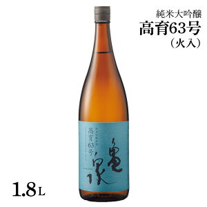 yӂ邳Ɣ[Łzys\z{ ċ 63 1800ml(Γ)   ċ h AR[x16.5x ꏡr T  n n   ① z