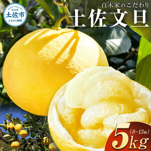 yӂ邳Ɣ[Łz؉Ƃ̂yU In U 5kg 8~13 L~3LTCY Ԃ񂽂 u^ ʕ k t[c  Yi  mY Mtg i 蕨 