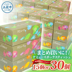 �y�ӂ邳�Ɣ[�Łz�A�~���[�Y�{�b�N�X�e�B�b�V�� 400�� 200�g �I�ׂ���e�� 15���� 30���� ���n ������ �ԕ��p�b�P�[�W �Ɩ��p �V�R�p���v100% ���{�� ���p�i ���Օi ��e�� �ӂ邳�Ƃ̂���