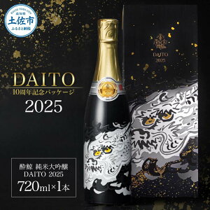 �y�ӂ邳�Ɣ[�Łz�y���ʌ���z���~ ���đ��� DAITO 2025 720ml×1�{ ���~ ���đ��� ���ϔ��� ���� �� ���{�� ������ �ӎ� �ƈ��� ����� �����n ������ �������� �������� �v���[���g �M�t