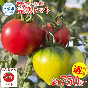 yӂ邳Ɣ[Łzng}g 񂿂g}g 750g~1.5kg x7.0`8.9x Ƃ܂ g}g  ₳ Ė Yn  T_ }l Ö _ Hi Hו Rs  