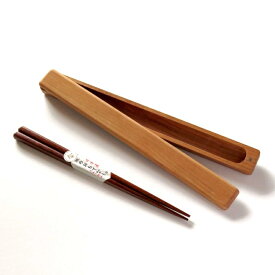 【ふるさと納税】 本桜 お箸 箸入れ セット 男性用 女性用 取り箸 箸 はし はしいれ 弁当 お弁当 木製 日本製 日用品 工芸品 木 おしゃれ 新生活 国産 両親 カトラリー 結婚祝い 贈答 プレゼント ギフトお弁当 ランチ 高知県 須崎市