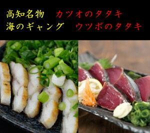 うつぼ 魚介加工品の人気商品 通販 価格比較 価格 Com