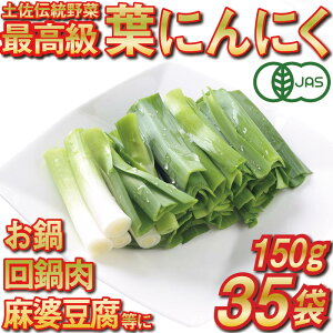yӂ邳Ɣ[Łz t jjN 150g×35 Ⓚ L@͔| L@ _ NHi L@JASF mY {s