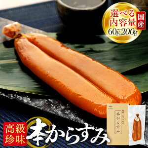 yӂ邳Ɣ[Łz {炷  60g / 100g(lR|X) / 100g(①) / 200g ȏ ① {iXސ Y  JX~   ܂ 炷 {b^K 炷݂ӂ邳Ɣ[ { 