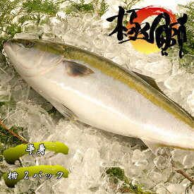 楽天市場 ブリの通販
