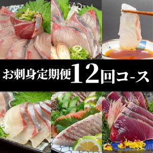 鯛 刺身の人気商品 通販 価格比較 価格 Com
