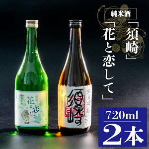 yӂ邳Ɣ[Łz XIWiĎ{裂ƏĎԂƗģ 720ml×2{ TH082