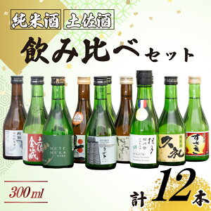 yӂ邳Ɣ[Łz 󂠂 y̒n { Ď ݔ 300ml × 12{Zbg  lߍ킹 Ď h m TH0341