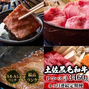yӂ邳Ɣ[Łz y4ցzyјa Hה 3460g (v3kgȏ) | PR[X I Y a Ă Ԃ Xe[L Ă  ~  Ef  T[C u[