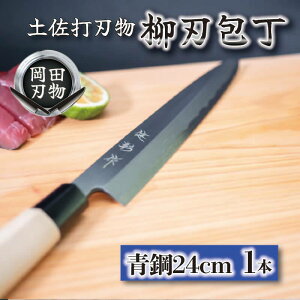 yӂ邳Ɣ[Łz {On yłn n 24cm | cn쏊   2 |   v El  pi m {s ӂ邳Ɣ[ŕ OKD007