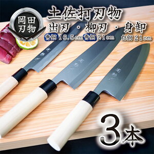 yӂ邳Ɣ[Łz {On yłn 3{ Zbg on i2j 16.5cm n i2j 21cm g i2j 21cm | cn쏊  | | 2  v 