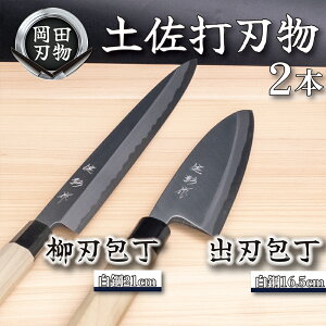 yӂ邳Ɣ[Łz {On yłn 2{ Zbg on i2j16.5cm n i2j21cm | cn쏊   | 2  v El   Lb` i