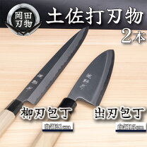 楽天市場】出刃包丁 鋼 白紙2号の通販