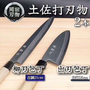 yӂ邳Ɣ[Łz {On yłn 2{ Zbg on i2j15cm n i2j21cm | cn쏊    | 2  v El   Lb`