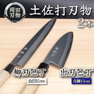 yӂ邳Ɣ[Łz {On yłn 2{ Zbg on i2j15cm n i2j21cm | cn쏊    | 2  v El   Lb`