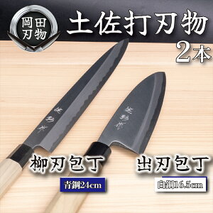 yӂ邳Ɣ[Łz {On yłn 2{ Zbg on i2j16.5cm n i2j24cm | cn쏊    | 2  v El   Lb`