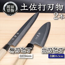 楽天市場】出刃包丁 青紙の通販