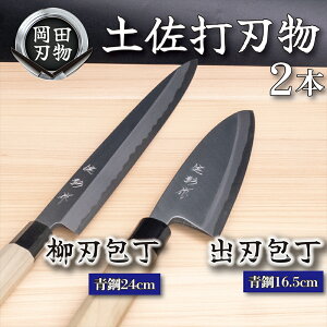 yӂ邳Ɣ[Łz {On yłn 2{ Zbg on i2j16.5cm n i2j24cm | cn쏊   2  v El   Lb` iCt 