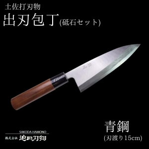 yӂ邳Ɣ[Łz  Lb` on 15cm | u Zbg  5 ru u du KїƂ t   m { SD012