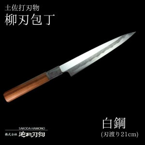 yӂ邳Ɣ[Łz  Lb` pi n 21cm {On yłn 2 m {s
