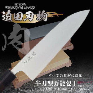 yӂ邳Ɣ[Łz yłn \ 18cm | ^ { m SD005