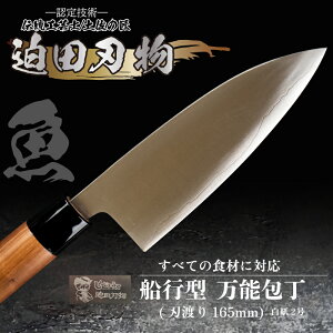 yӂ邳Ɣ[Łz Ms^ \ 16.5cm y 2 z cn ` El b   Lb` m {s 񂶂傤N SD042