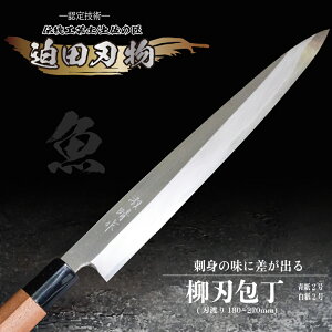 yӂ邳Ɣ[Łz {On yłn n 18 ` 27cm cn b Аn 2 2 v Lb` pi n ` Z@ bEl 葢 u m {s