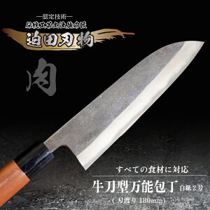 yӂ邳Ɣ[Łz {On yłn \ 18cm cn bEl b v 2  Lb` pi 葢 u m {s SD005