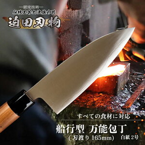 yӂ邳Ɣ[Łz {On yłn Ms^ \ 16.5cm | 2 cn v pi Lb` ` El b   m {s 񂶂傤N SD042