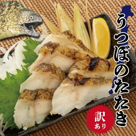 楽天市場 うつぼ たたきの通販