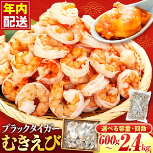 �y�ӂ邳�Ɣ[�Łz �y �N���z�� �z�󂠂� �G�r �u���b�N�^�C�K�[ 1.2kg 2.4kg �ނ��G�r �N���z�� �������� �T�C�Y�s���� �Ⓚ ���� �C�V �w���^�Ȃ� �l�C �k �ނ� ���Z ��e�� ���ې� �������� �N