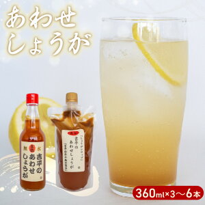 yӂ邳Ɣ[Łz Zk I Vbv 3{ ` 6{ Zbg 360ml \  I R 킹傤 hbVO   W[X ӂ邳Ɣ[ŐI ӂ邳Ɣ[ŃZbg ӂ邳Ɣ[