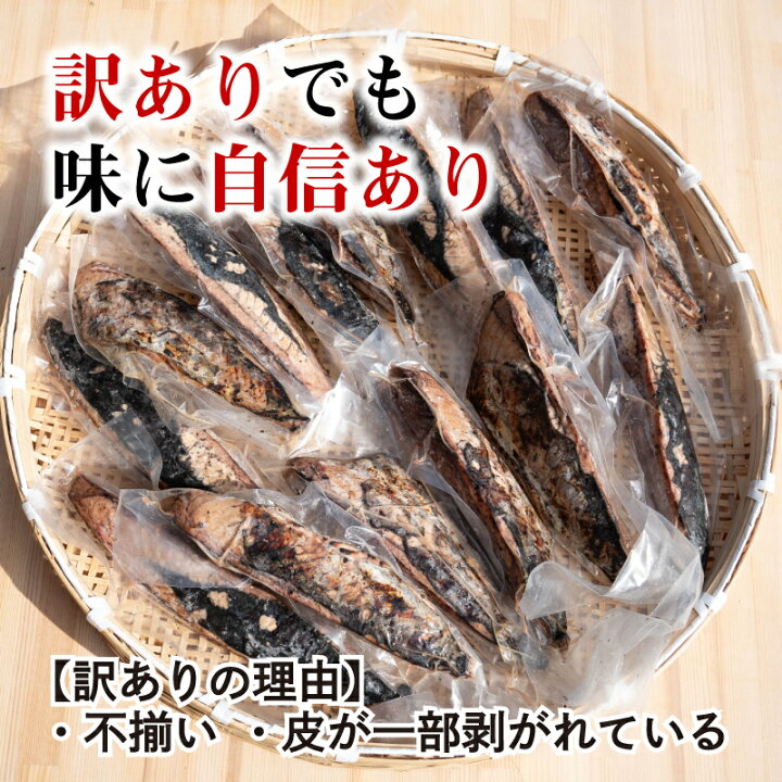 楽天市場】【ふるさと納税】かつお タタキ 2.1kg 本場 高知 藁焼き 不揃い かつおのたたき 鰹 本場 土佐 わら焼き : 高知県須崎市 楽天市場】【ふるさと納税】かつお タタキ 2.1kg 本場 高知 藁焼き 不揃い かつおのたたき 鰹 本場 土佐 わら焼き : 高知県須崎市