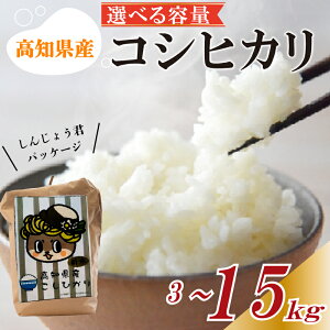yӂ邳Ɣ[Łz RVqJ Iׂe 3kg 5kg 10kg 15kg  V    Ђ uh Y lC m { 񂶂傤N Yn ӂ邳Ɣ[  5kg ӂ邳Ɣ[  